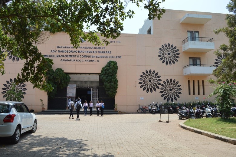 C.M.C.S. College building, MVP Samaj campus, Nashik